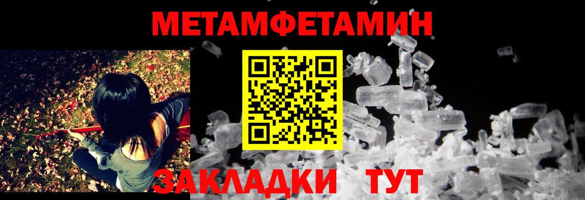 Amphetamine VHQ Семилуки