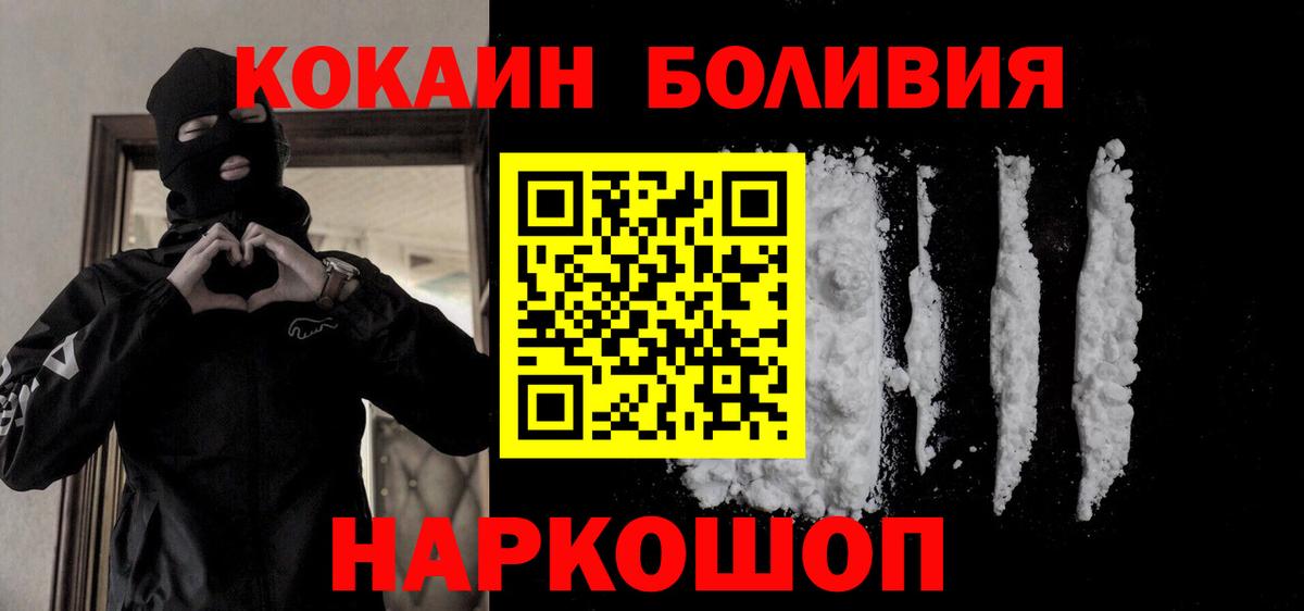 Cocaine 99% Семилуки