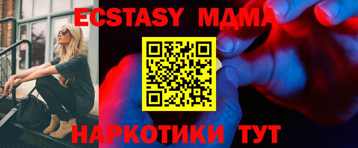Ecstasy mix  shop как зайти  Семилуки    сайт  Вход с VPN  Экстази Punisher  Экстази 