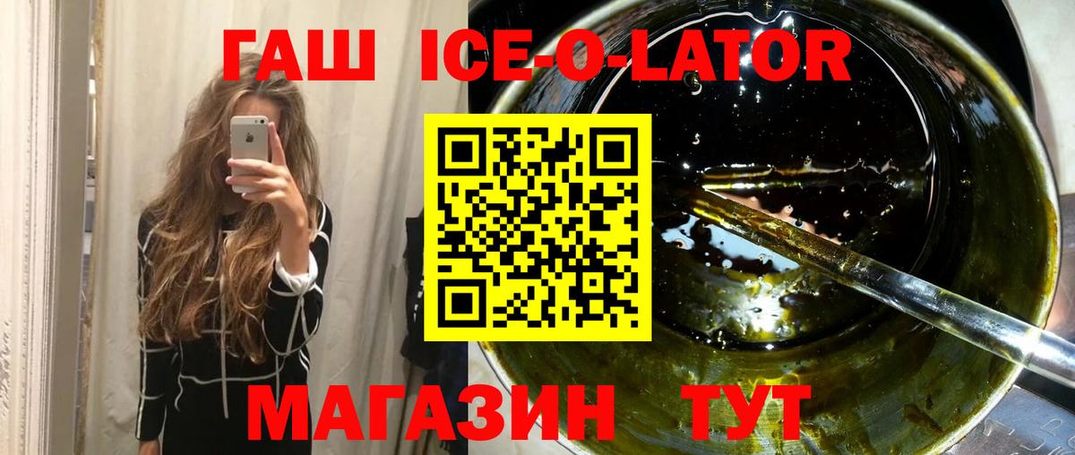 Семилуки  Гашиш  Вход с VPN  Мефедрон кристаллы 