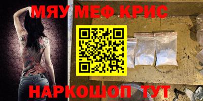 каннабис Рыбинск