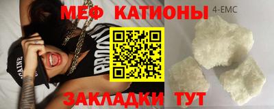 каннабис Рыбинск