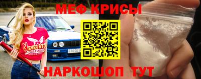 ECSTASY Рузаевка