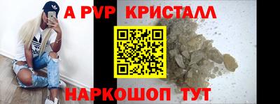каннабис Рыбинск