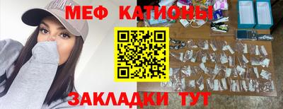mdpv Рязань