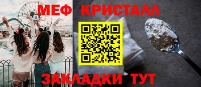 каннабис Рыбинск