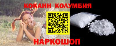 каннабис Рыбинск
