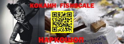 каннабис Рыбинск