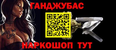 каннабис Рыбинск