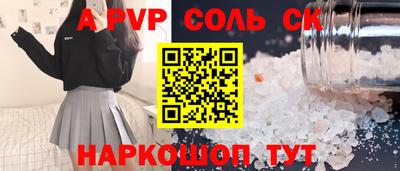 каннабис Рыбинск