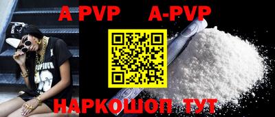 mdpv Рязань