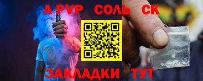 каннабис Рыбинск