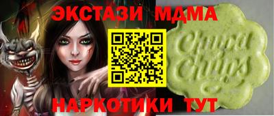 каннабис Рыбинск