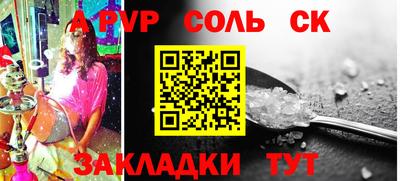 mdpv Рязань