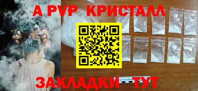 mdpv Рязань