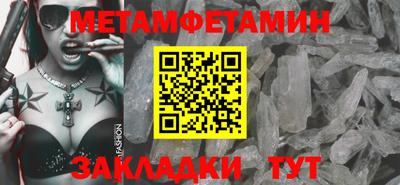 каннабис Рыбинск