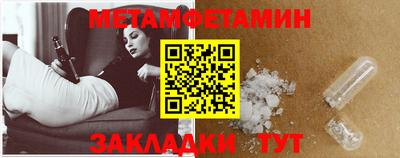 каннабис Рыбинск