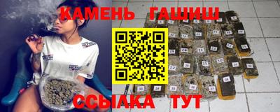 каннабис Рыбинск
