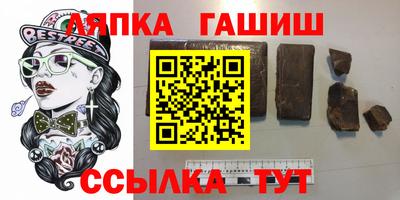 каннабис Рыбинск