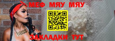 каннабис Рыбинск