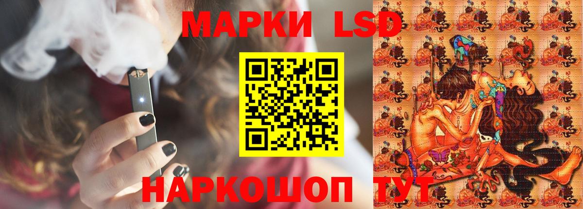 Семилуки  LSD-25 экстази ecstasy  Вход с VPN  Лсд 25 экстази кислота 