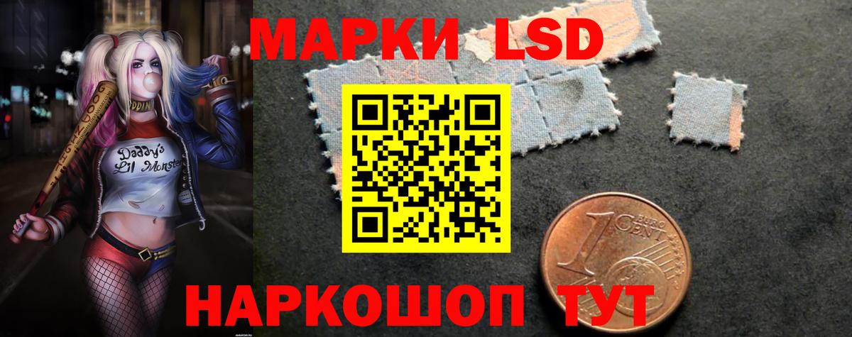 Лсд 25 экстази ecstasy Семилуки