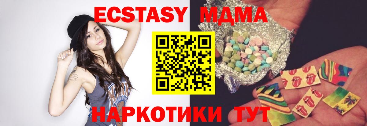 MDMA VHQ  MDMA  Семилуки  Вход с VPN  MDMA молли 
