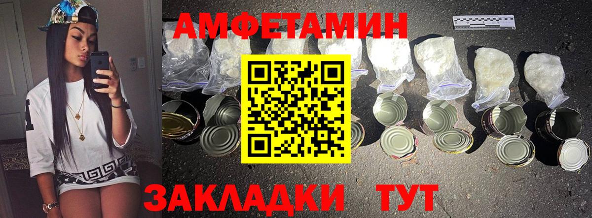 Первитин Декстрометамфетамин 99.9% Семилуки