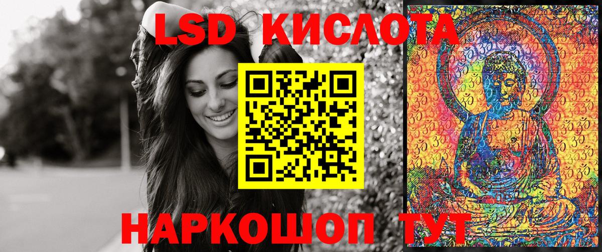 Семилуки  Марки N-bome 1500мкг  Вход с VPN  Марки N-bome 1500мкг 