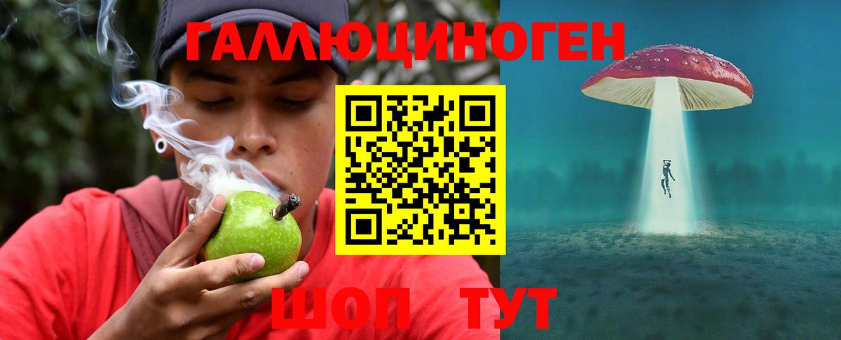 Псилоцибиновые грибы Psilocybe  Галлюциногенные грибы мицелий  цена наркотик  Семилуки  Вход с VPN 