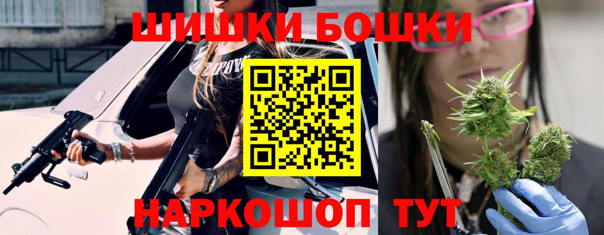 Каннабис Ganja Семилуки
